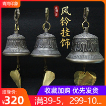 Nepal Wind Bells Hang in Tibetan Buddhist Supplies Pure Bronze Sculpture Flower Room Door Decorated Bell Pendant Temples Home Hanging Accessories