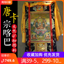 Pure Hand Painted Nepal Tibet Donka Zachungkaba Buddhist statues of Tibetan characters Hang Paintings Retro Nostalgia Prints single-amplitude