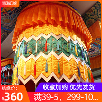 Buddhas adornment Buddha Top cover Concealed Fabrics Law upper Division Top Decorated Umbrella Cover Temple of Buddha Temple Supplies