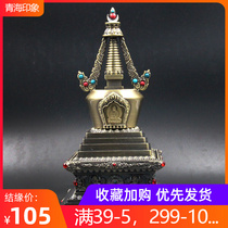 Pagoda Tibetan Buddhist supplies Tantric pagoda Buddha ornaments alloy gilt antique Bodhi pagoda stupa