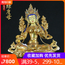 Nepali boutique Buddha Sakya to build Greenness Mother Buddha Hall to worship Statue Living Room Home Pendulum 1 Ruler