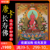 Nepal Hand-painted Donka Longevity Buddha Tibetan Painted Natural Pigments Longevity three Buddhist temples dedicated to Buddha hanging paintings