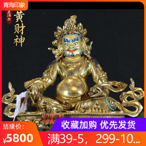 Huang Caishen Buddhist statues Nepal pure handmade imported copper-Cure gold engraving inlaid with precious stones Mio Mio dedicated to the pendulum 7 inches