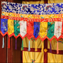 Tibet fabric curtain Tibetan curtain wall Buddha hall decoration five-color curtain Buddha supplies Buddha mantle Puma 1 meter