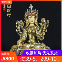 White Mother Buddha statue Nepal Sakya pure handmade to create pure bronze jewel Mizong dedicated to the home pendulum 7 inches