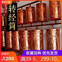 Nepal handmade custom special large size transwarp cylinder pure copper brass red copper monastery with transwarp wheel height 60cm