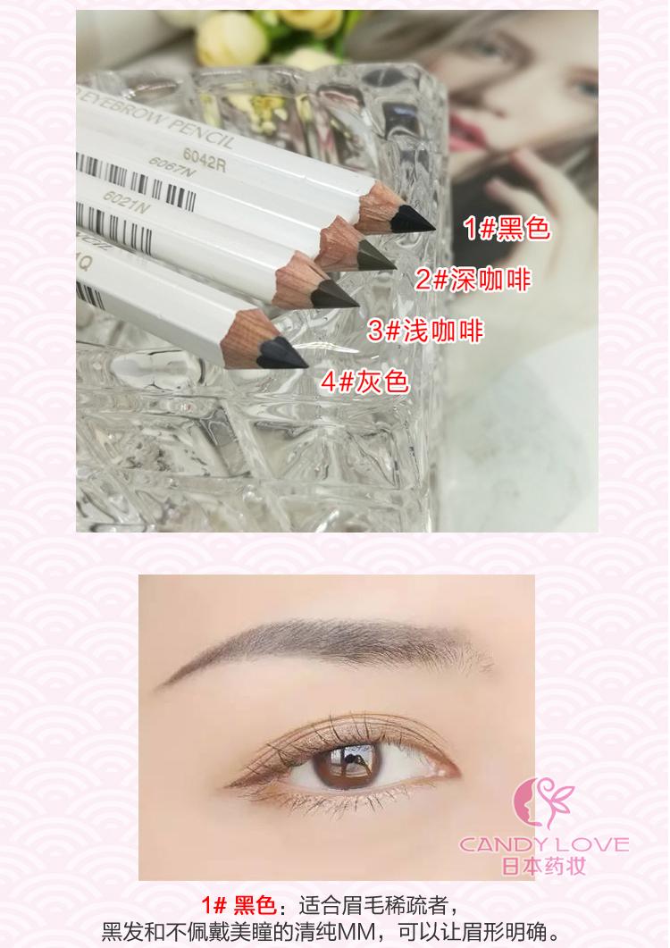 2 Nhật Bản Shiseido lục giác lông mày bút chì tự nhiên không thấm nước lâu dài và không thấm mồ hôi là không dễ dàng để làm nhòe phụ nữ để gửi bút chì - Bút chì lông mày / Bột / Stick kẻ mày