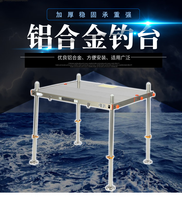Versatile and convenient fishing desk 2019 new thickening plus coarse leg aluminum alloy 2020 ultralight accessory special price