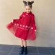 Рубиновый красный
