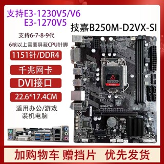 E31230v5x150me3v5 computer motherboard