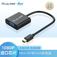 Конвертер Bailiyuan minidp в vga, подходящий для ноутбука Apple, кабель Mac 1080P, черный