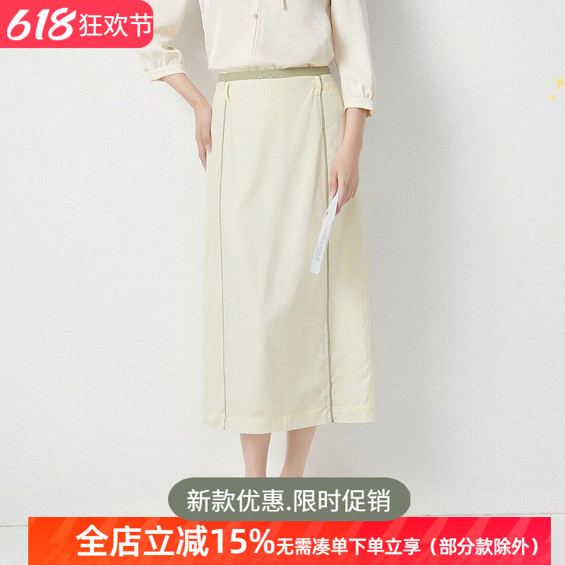 High-End Spring Department Store Clearance Brand Women's Clothing New Ladylike Style Hip-Hugging Long Skirt Ou43944 High-End Spring Department Store Clearance Brand Women's Clothing New Ladylike Style Hip-Hugging Long Skirt Ou43944