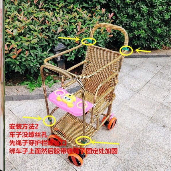 Baby Bamboo Rattan Car Guard Rail Universal Kid Rattan Chair Car Protection Bar Reinforced Stroller Plus High Guard Rail Anti-Fall