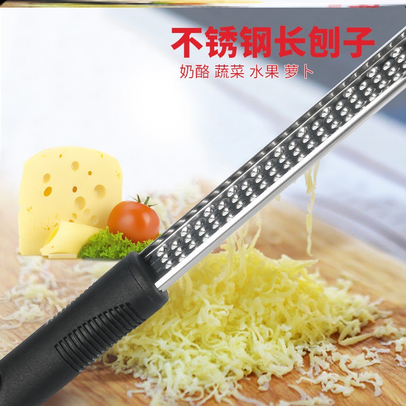 Stainless steel cheese chip wipeer cheese shaker cheese shaker scraper knife lemon debris baking