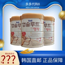  Imported from South Korea Daily Golden Masterpiece milk powder Infant milk powder Classic masterpiece 1 paragraph 2 paragraph tax package