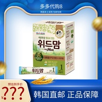  Korea direct mail Lotte withMom Wei Mommy infant milk powder emergency trial drink transfer milk out of the portable pack
