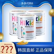 Imported from South Korea Nittong growth milk powder for children over 2 years old grows calcium iron zinc and high milk powder package tax