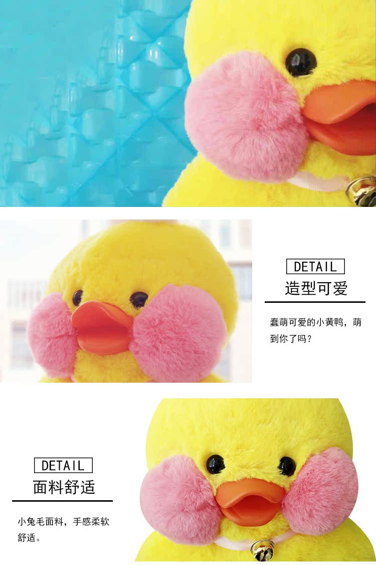 Peluche manga en peluche Petit canard jaune Canards d acide hyaluronique - Ref 2695101 Image 11