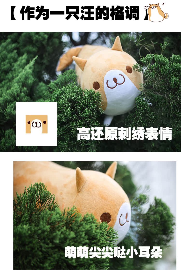 Peluche manga      en peluche - Ref 2694380 Image 13