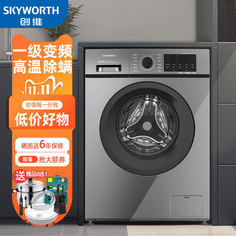 Crewy F100GB roller washing machine Full automatic home 10 kg Large capacity Eluting Frequency Conversion First-class Energy Saving