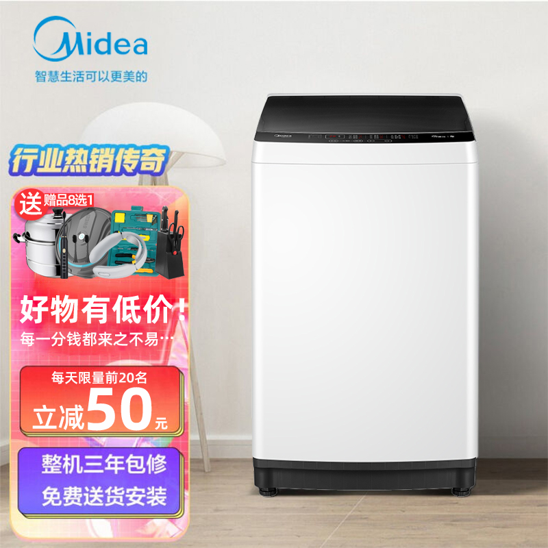 Perfect washing machine Full automatic 5 7 8 9 10 kg Home Wave wheel Small with thrower dry-eluting one-piece rental