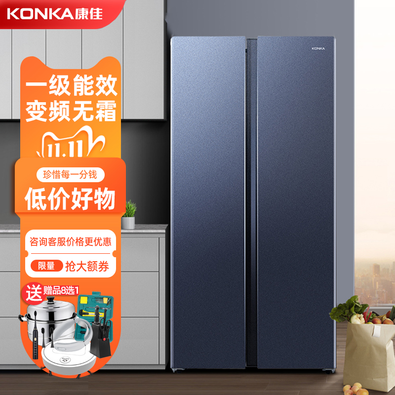 Konka Konka BCD-595WEGL5SP Folio Double Door Refrigerator Household Frequency Conversion Air-cooled Level 1 Energy Saving