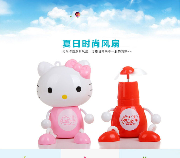 Ventilateur USB - Ref 400124 Image 28