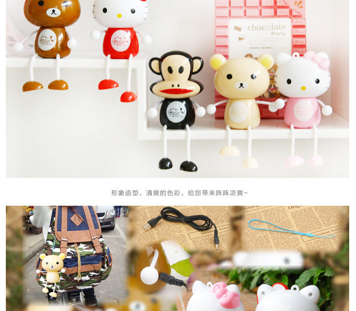 Ventilateur USB - Ref 400124 Image 32