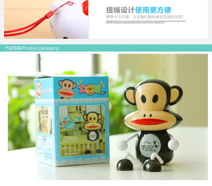 Ventilateur USB - Ref 400124 Image 35