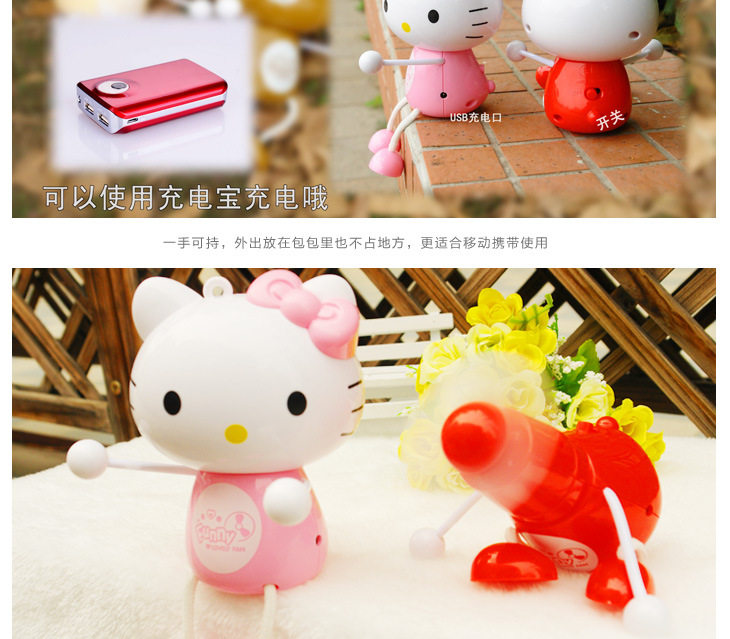 Ventilateur USB - Ref 400124 Image 33