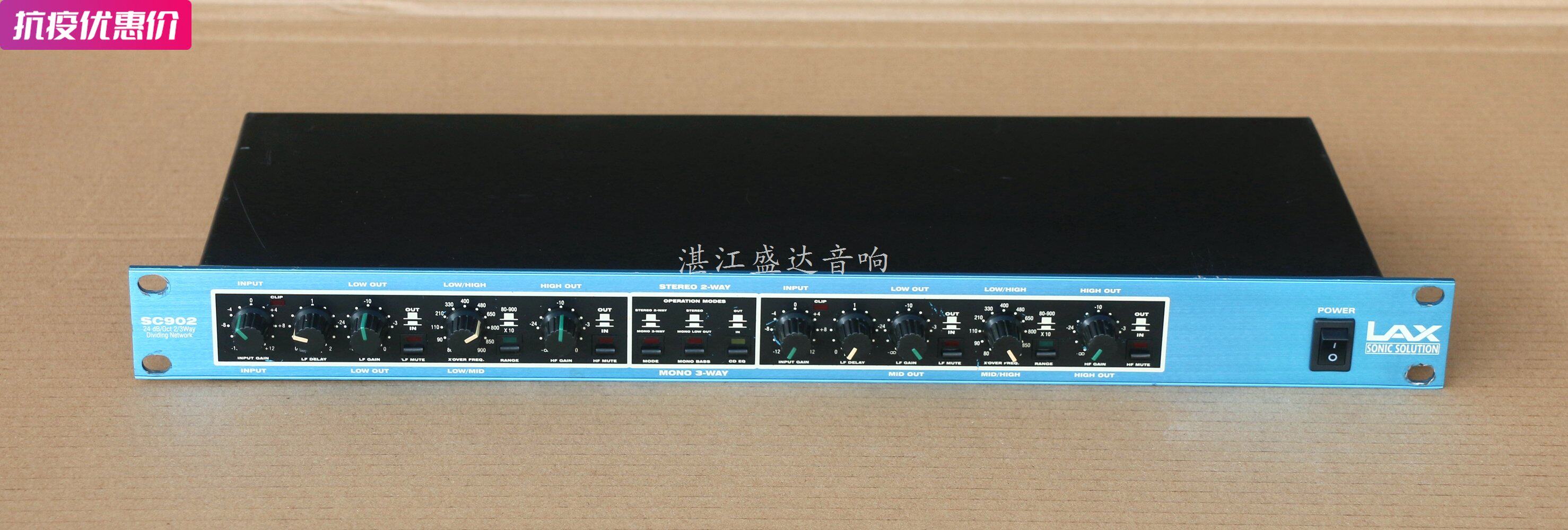 LAX Sharpness SC902 Dual Channel Single Track 3 Way Professional Electronic Divider