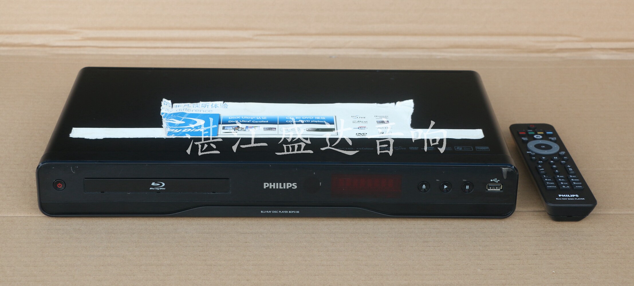 Secondhand Original Clothing Japan Philips Philips BDP3100 93 DVD Blue Light Player