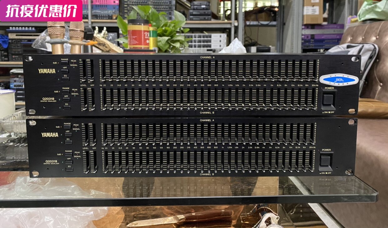 Japan Yamaha Mountain Leaf Q2031B Double 31 Segment Professional Stage Balancer