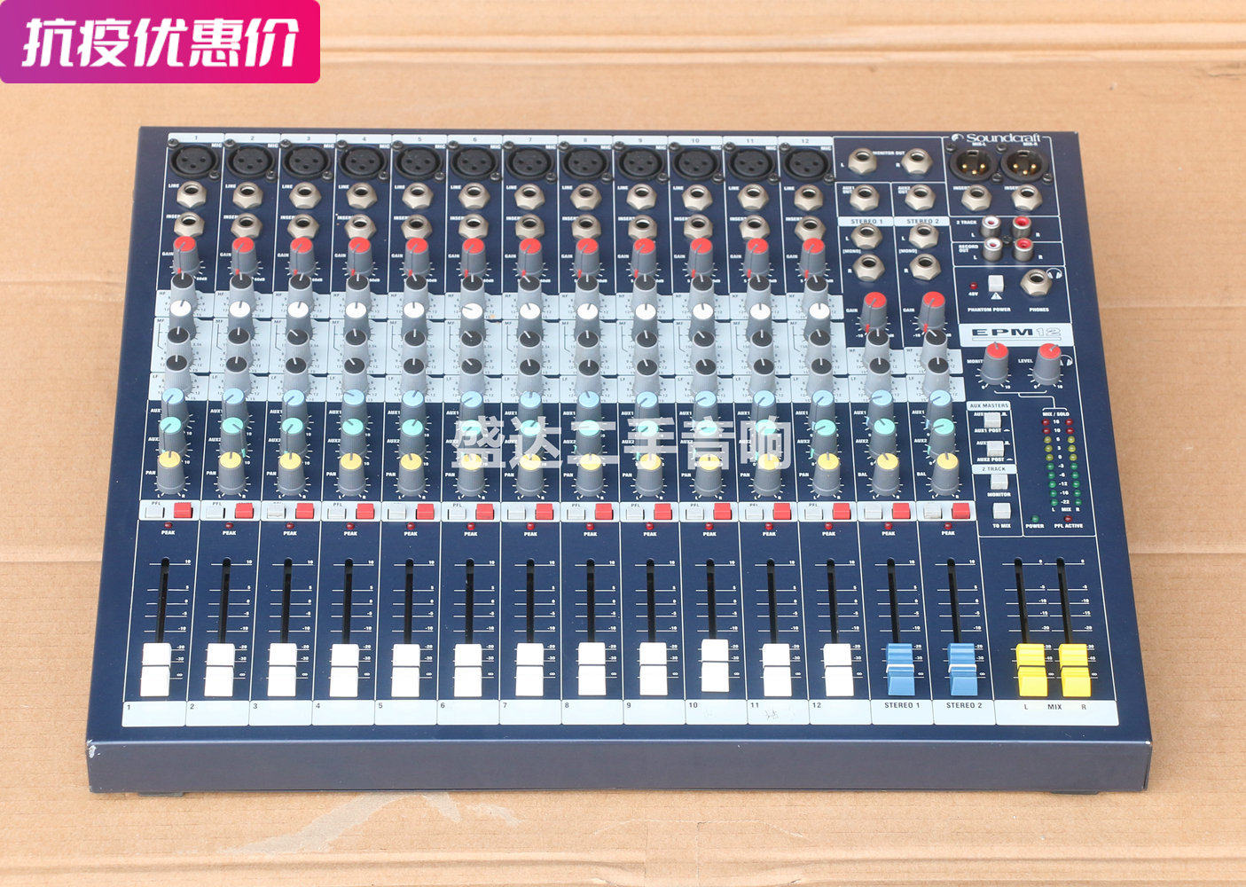UK SOUNDCRAFT sound art EPM12 professional stage performance bar wedding conference 12-way mixer
