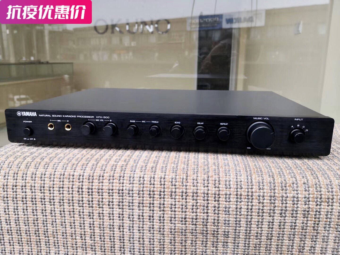 Japan Yamaha Mountain Leaf KPX500 Karok Front Grade Mixed Family Ktv Effecter