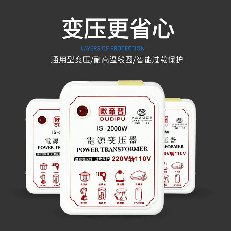 Transformer 220v to 110v to 125v Japan Dyson hair dryer power supply voltage plug converter dyson