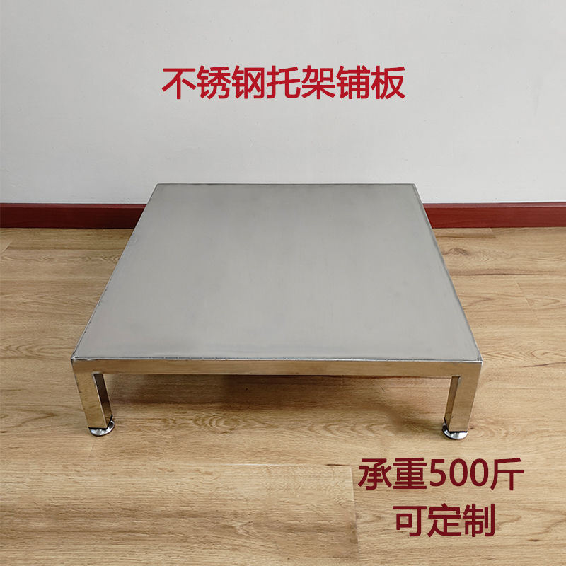 Washing Machine Base Stand with Adjustable Height, 10Cm-15Cm, Chassis Support, Heightening Pad, Elevated Stand, Platform