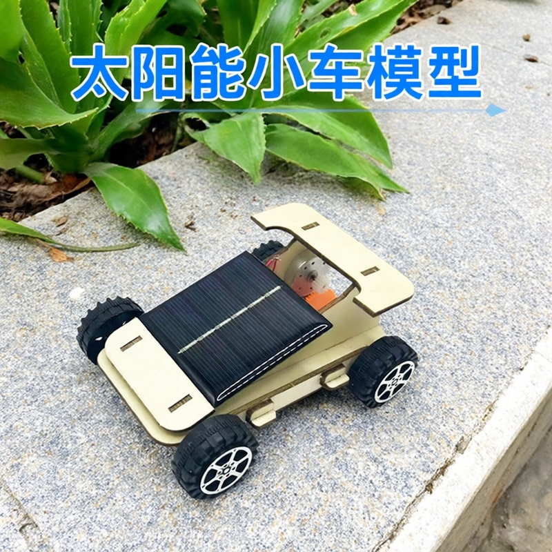 Solar-Powered Car Material Kit LAOSHU Car Model Light Energy Small-Scale Project Science and Education DIY Assembly Materials for Primary and Secondary Schools