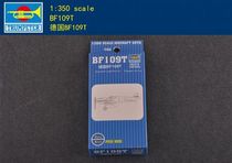 小号手 模型 1 350 德国BF-109T舰载战斗机(六架装) 06279