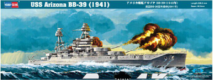 Hobbybossa small number hand 1350 USA Yalisanna No. BB-39 battleship (1941) 86501-Taobao