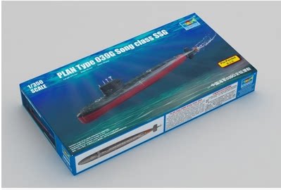 Trumpeter Model 1 350 China 039G Song Class Submarine (no coloring, no offset) 04599