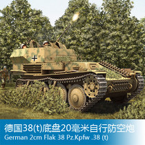 HOBBYBOSS trumpeter Model 1 35 Germany 38(t)20mm self-propelled anti-aircraft 80140