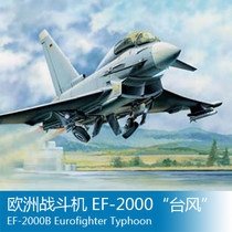 HOBBYBOSS trumpeter Model 1 72 European EF-2000 Typhoon fighter 80265