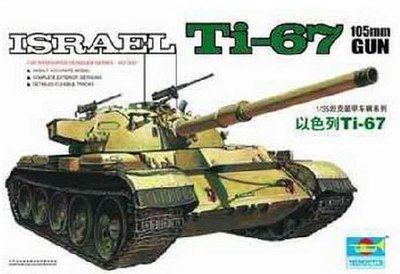 Trumpeter trumpet hand model 1 35 Israel Ti-67 main battle tank (T55 changed) 00339