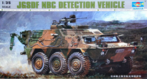 TRUMPETER TRUMPETER Model 1 35 Ground Self-Defense Force Chemical Protection Vehicle 00330