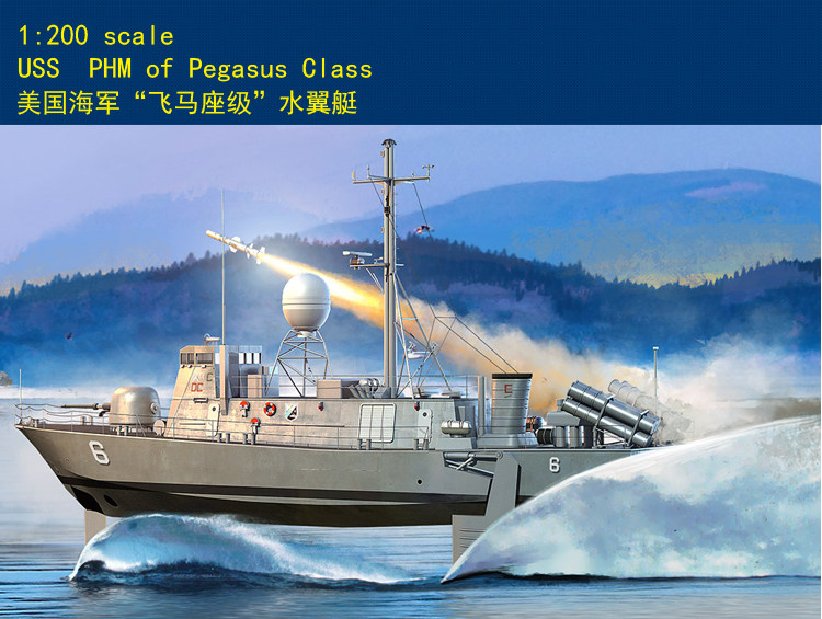 HOBBYBOSS small number hand parquet model 1200 US flying horse seat class hydrofoils pilot boat 82006 