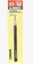 County Shijun Shi Junshi precision engraving knife push knife (with 2mm flat blade head) GT-75 GT75