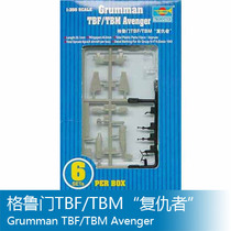 Trumpeter Model 1 350 American Grumman TBF TBM Avenger Torpedo Machine (six units) 06212