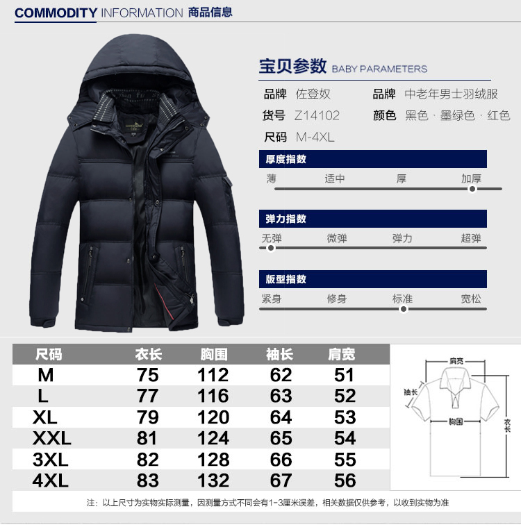 Blouson homme en Nylon - Ref 3119819 Image 19