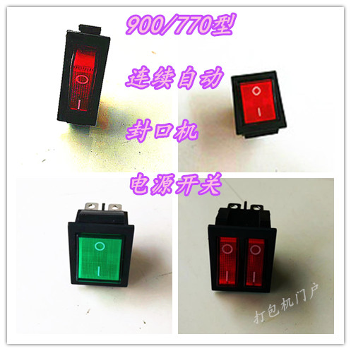 900 770 1000 continuous sealing machine accessories single dual ship power switch monochrome lamp 10 free postal